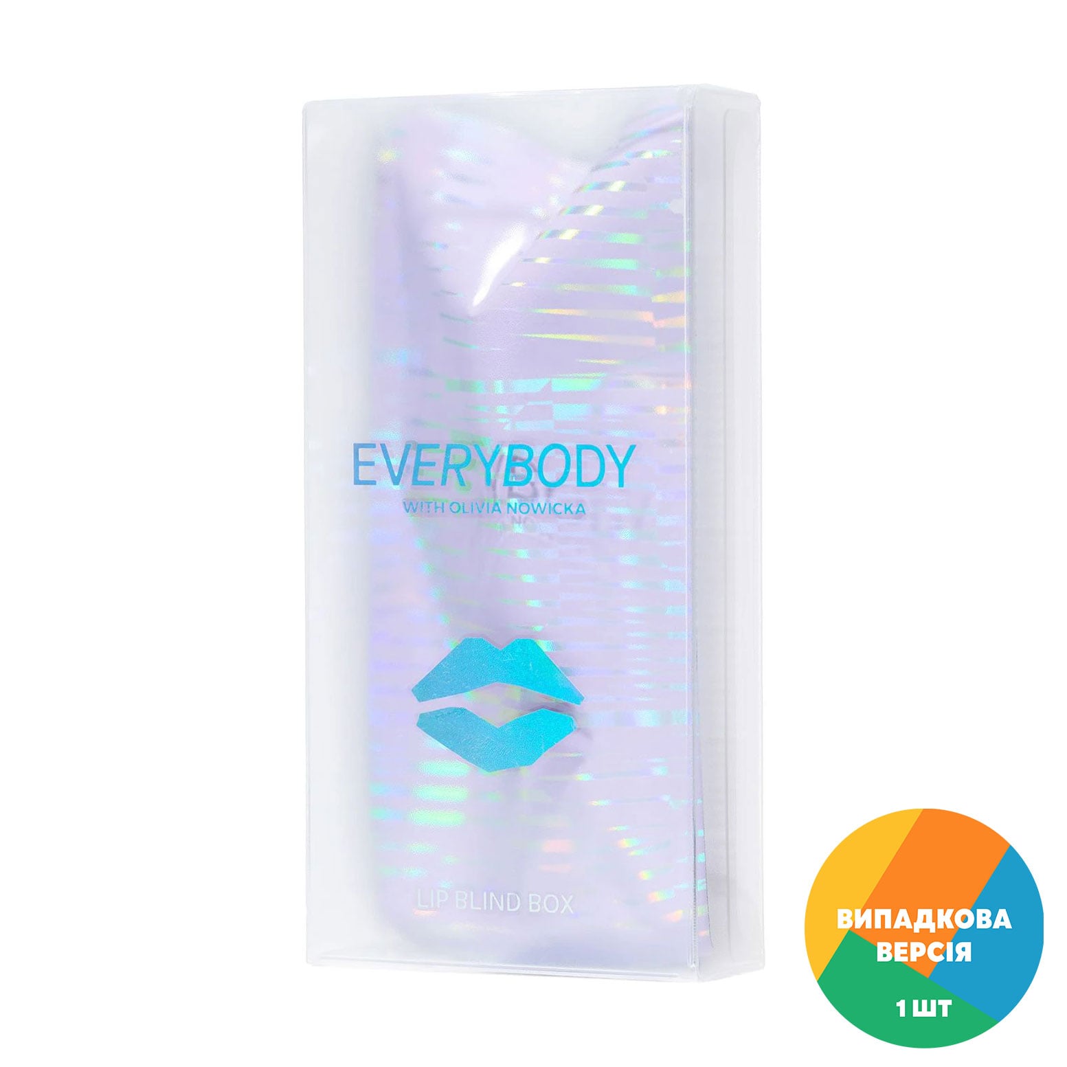 Бальзам-сюрприз для губ Everybody London Lip Blind Box, 8 мл